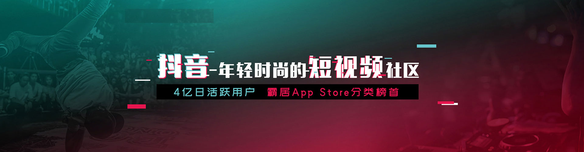 迪庆sem推广
